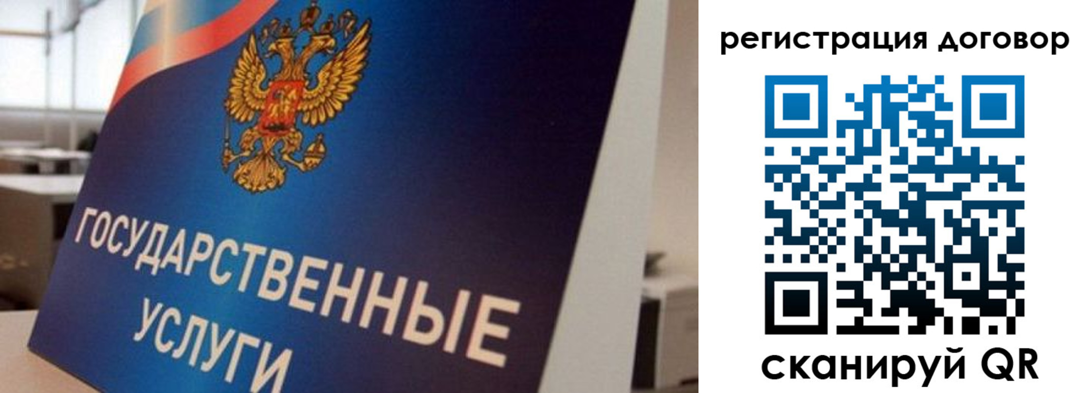 прописка ребенка в Петушках