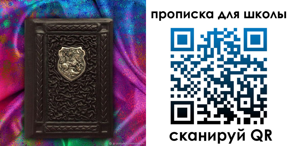миграционный учет в Петушках