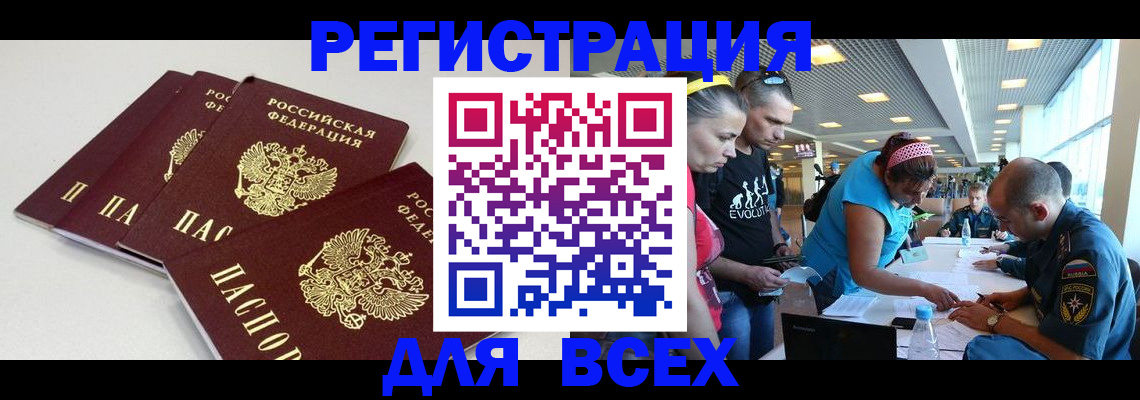 регистрация для дет. сада в Петушках