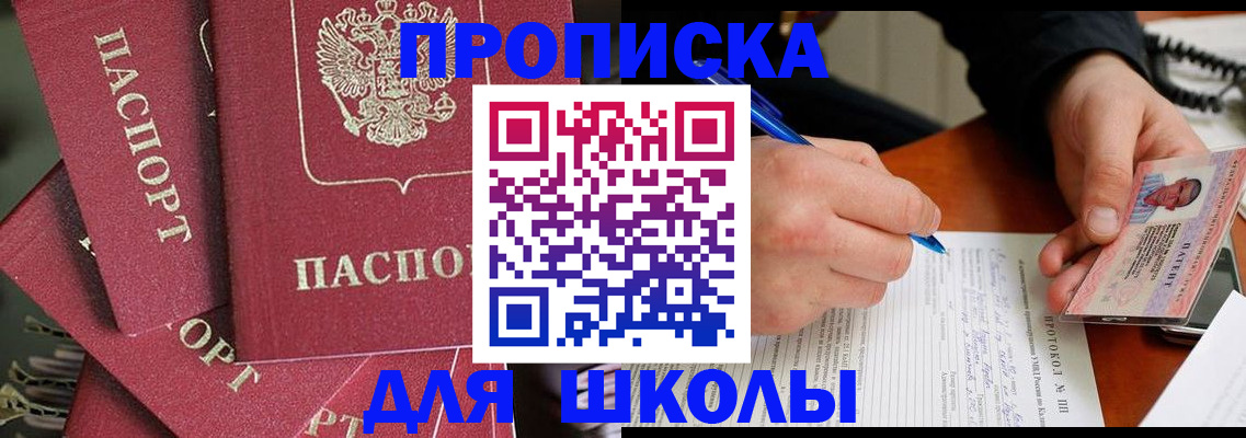 временная регистрация гарантия в Петушках